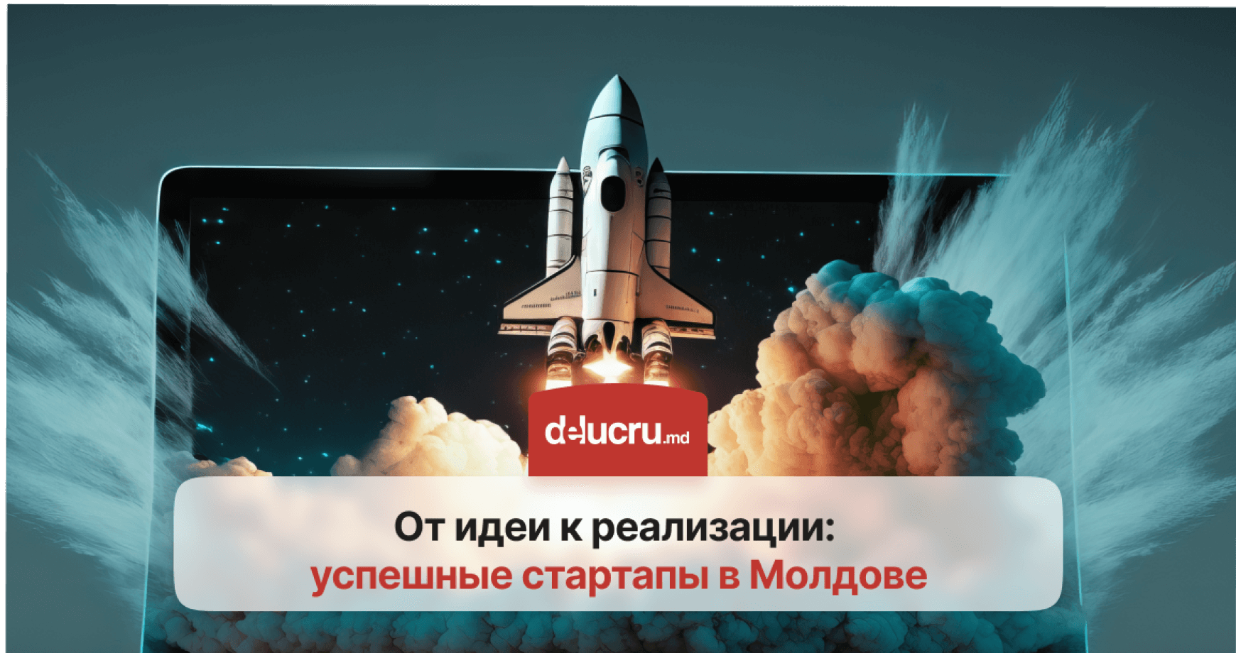 Бизнес-старт в Молдове: как предприниматели воплощают свои идеи и кто им в этом помогает?